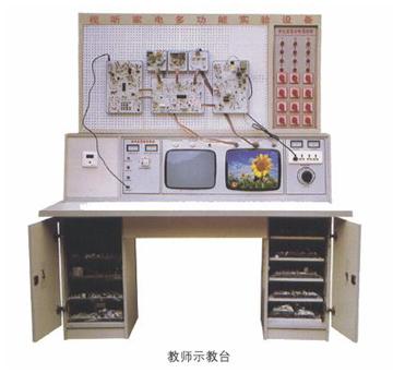 DVD十合一智能型家庭視聽影院綜合實驗室設備