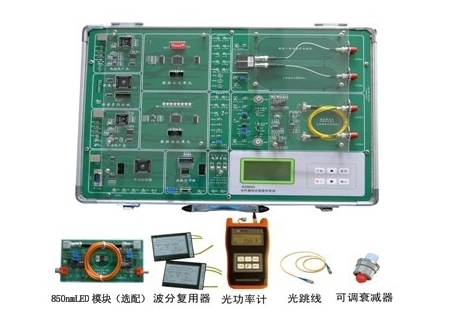 YL8644型光纖通信綜合實驗箱