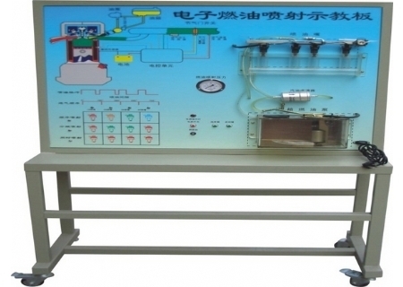 普通型電子燃油噴射示教板