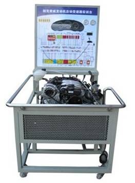 別克君威發(fā)動(dòng)機(jī)實(shí)驗(yàn)臺(tái)