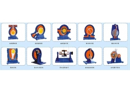 YL-A系列機構運動簡圖實驗模型