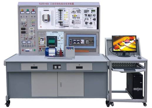 工業(yè)自動化綜合實訓(xùn)裝置,實訓(xùn)設(shè)備