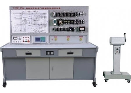 YLCBK-95型 船舶起貨機(jī)電氣控制技能實(shí)訓(xùn)裝置