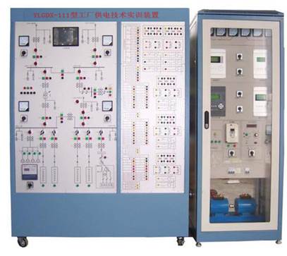供電技術(shù)實訓(xùn)裝置,工廠供電實訓(xùn)裝置