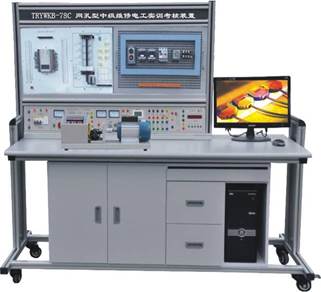 網(wǎng)孔型中級維修電工實訓(xùn)考核裝置