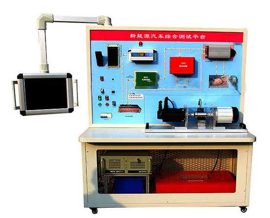 新能源汽車電機(jī)測試實(shí)驗(yàn)平臺