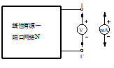 電路實(shí)驗(yàn)箱,戴維南定理和諾頓定理實(shí)驗(yàn)