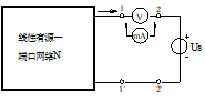 電路實(shí)驗(yàn)箱,戴維南定理和諾頓定理實(shí)驗(yàn)