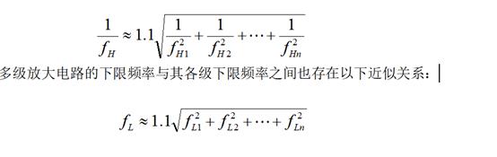 單級(jí)交流放大器實(shí)驗(yàn),兩級(jí)阻容耦合放大電路實(shí)驗(yàn)