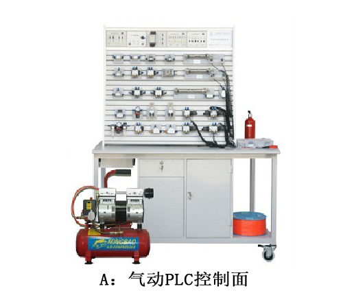 鋁槽式鐵桌液壓氣動(dòng)PLC控制實(shí)驗(yàn)臺(tái)